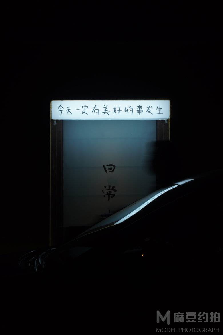 纪实模特