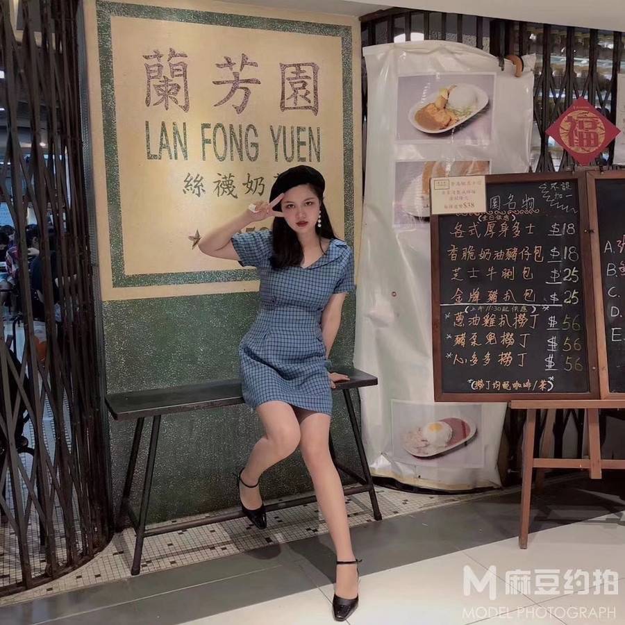 淘宝模特