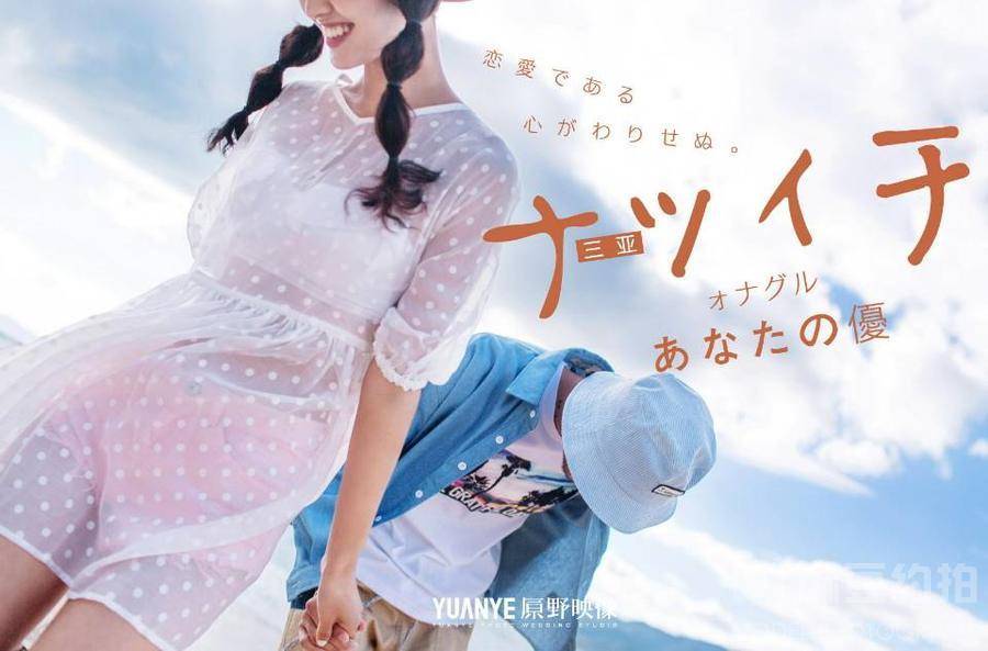 情侣模特