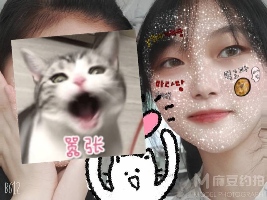 情绪模特