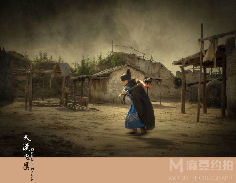 古风模特