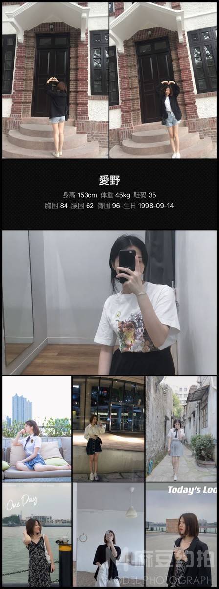 淘宝模特