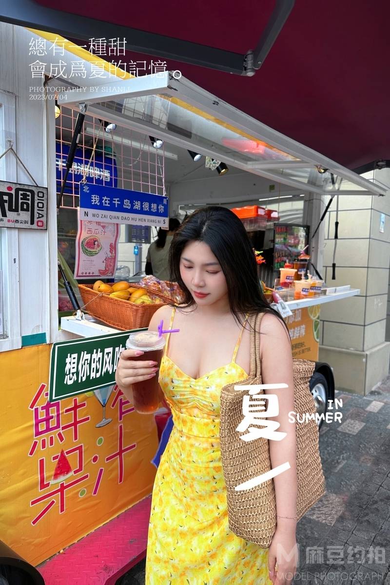时尚模特