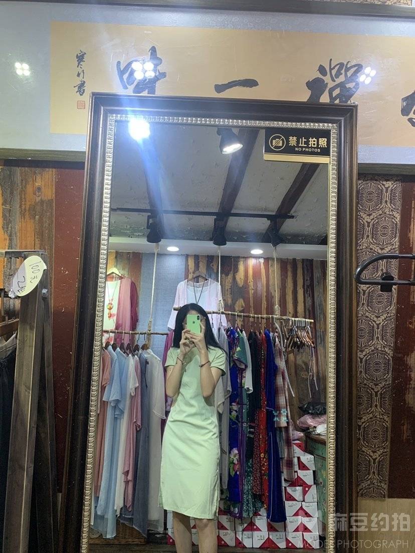 和服模特