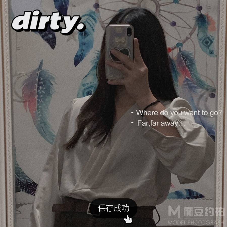 时尚模特