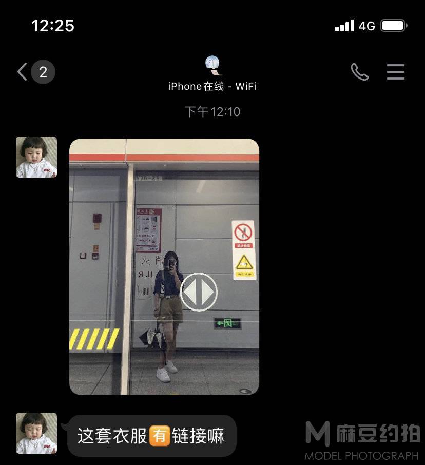 少女模特