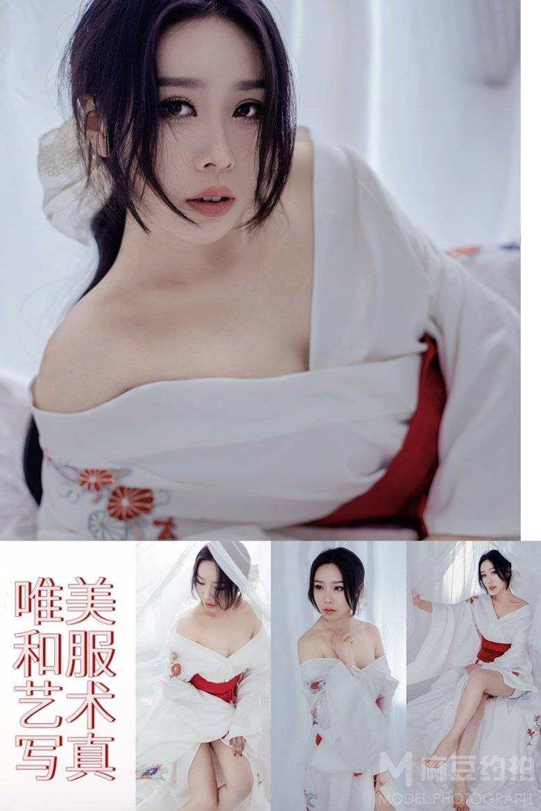 和服模特