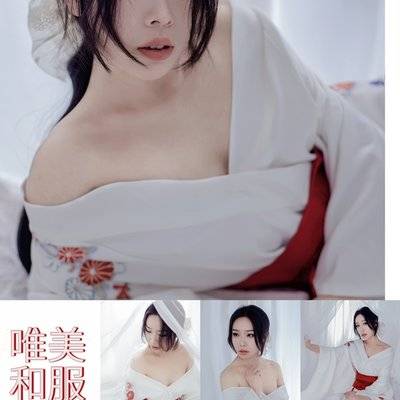 和服模特