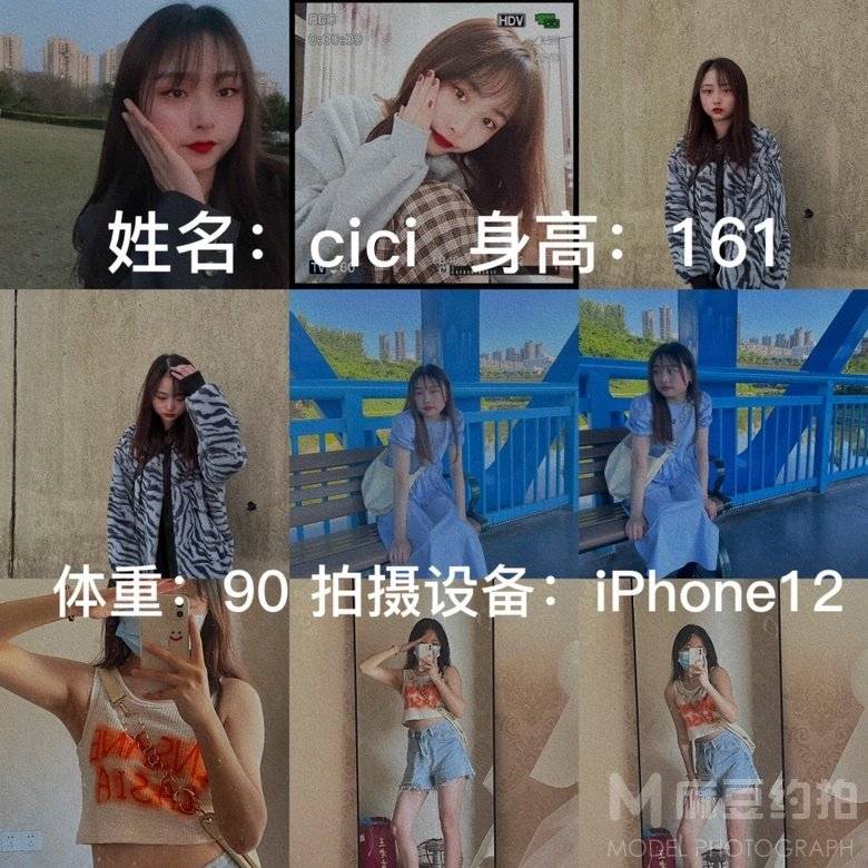 淘宝模特