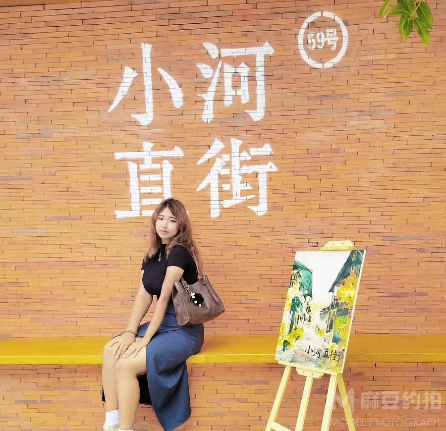 校园模特