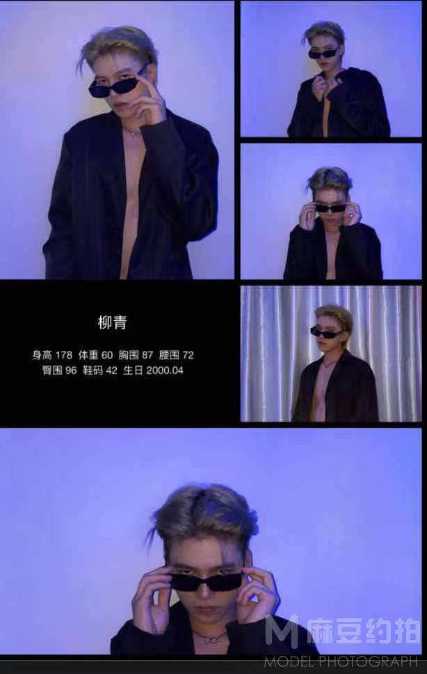 淘宝模特