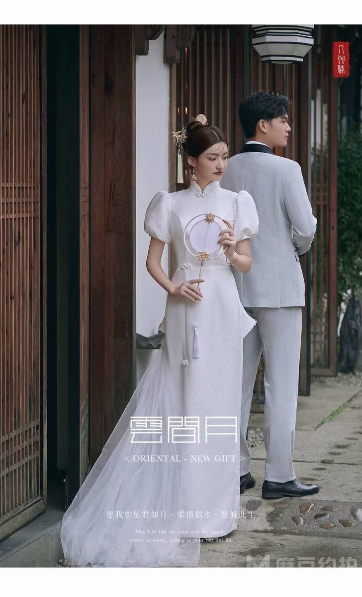婚礼模特