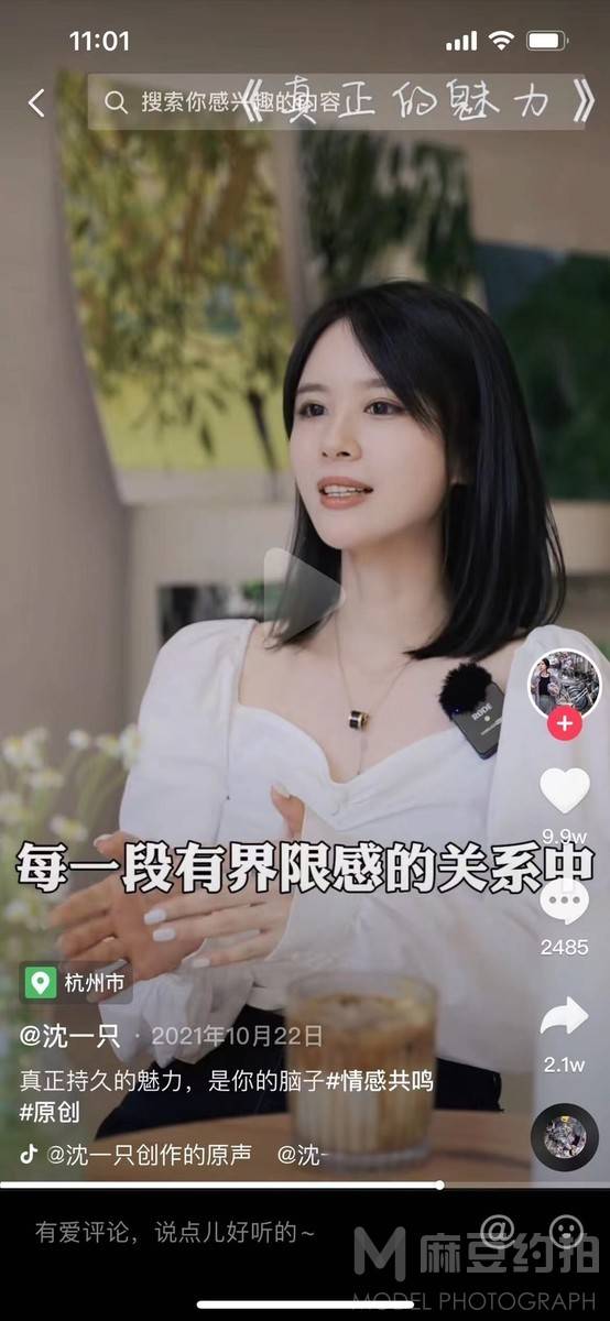 商务模特