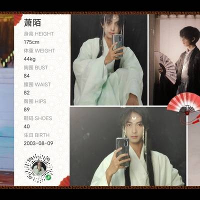 汉服模特