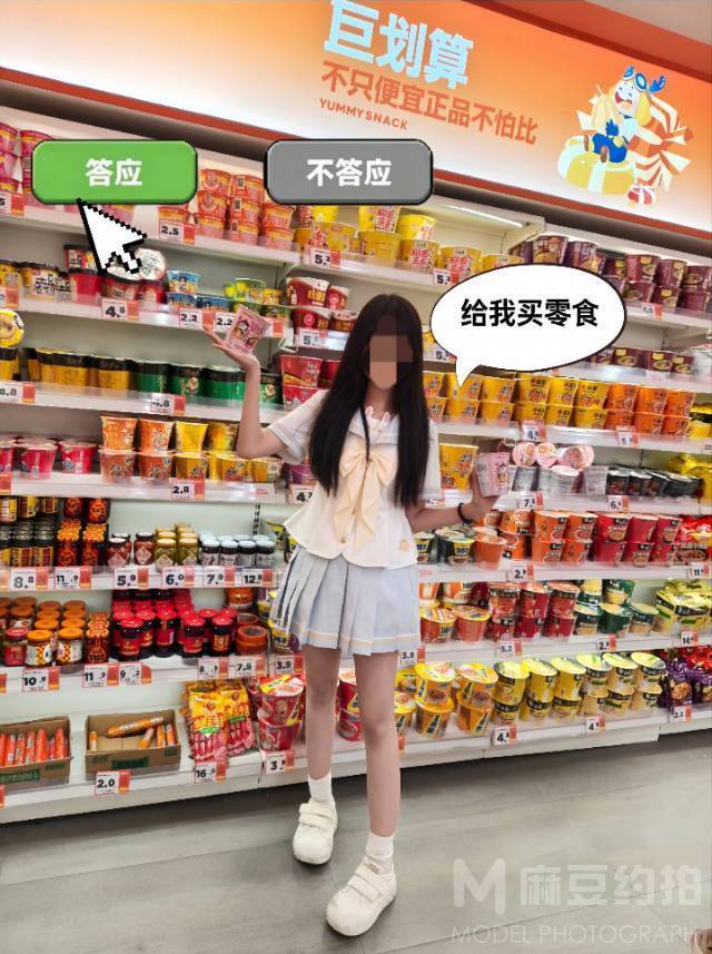 少女模特