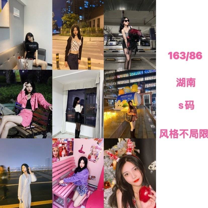 时尚模特