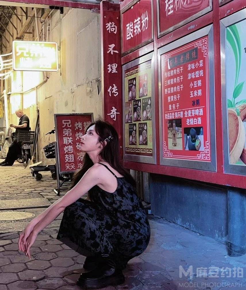 情绪模特