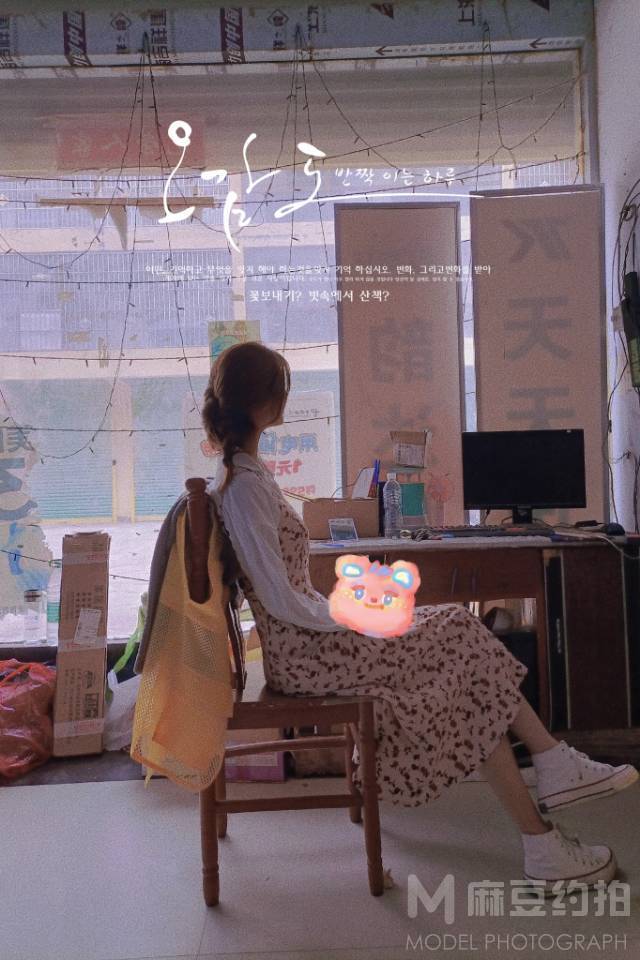 校园模特