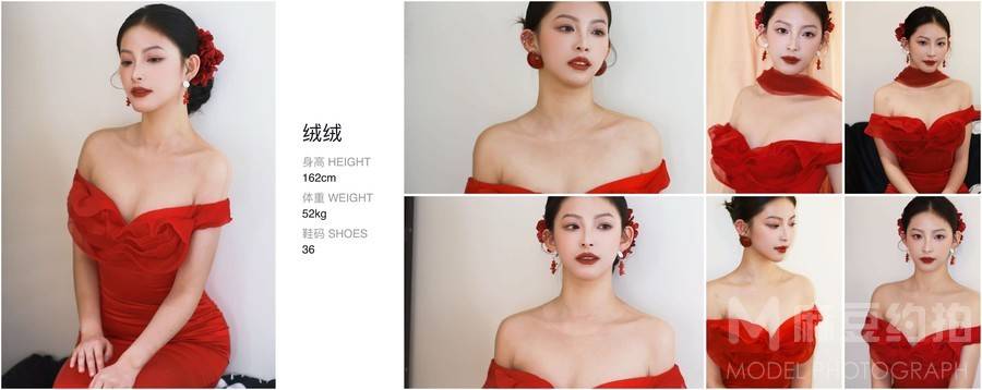 情绪模特