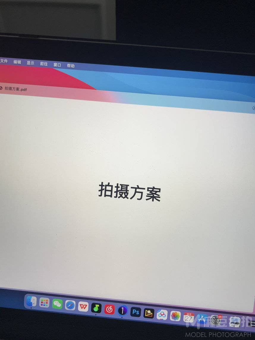 时尚模特