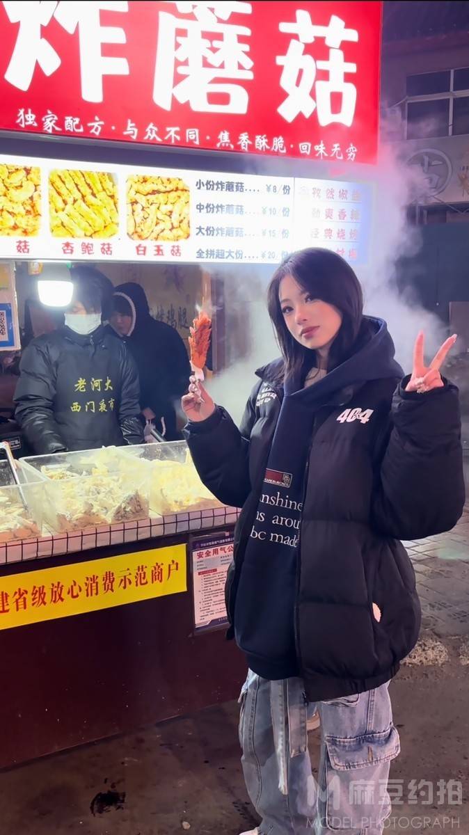 时尚模特