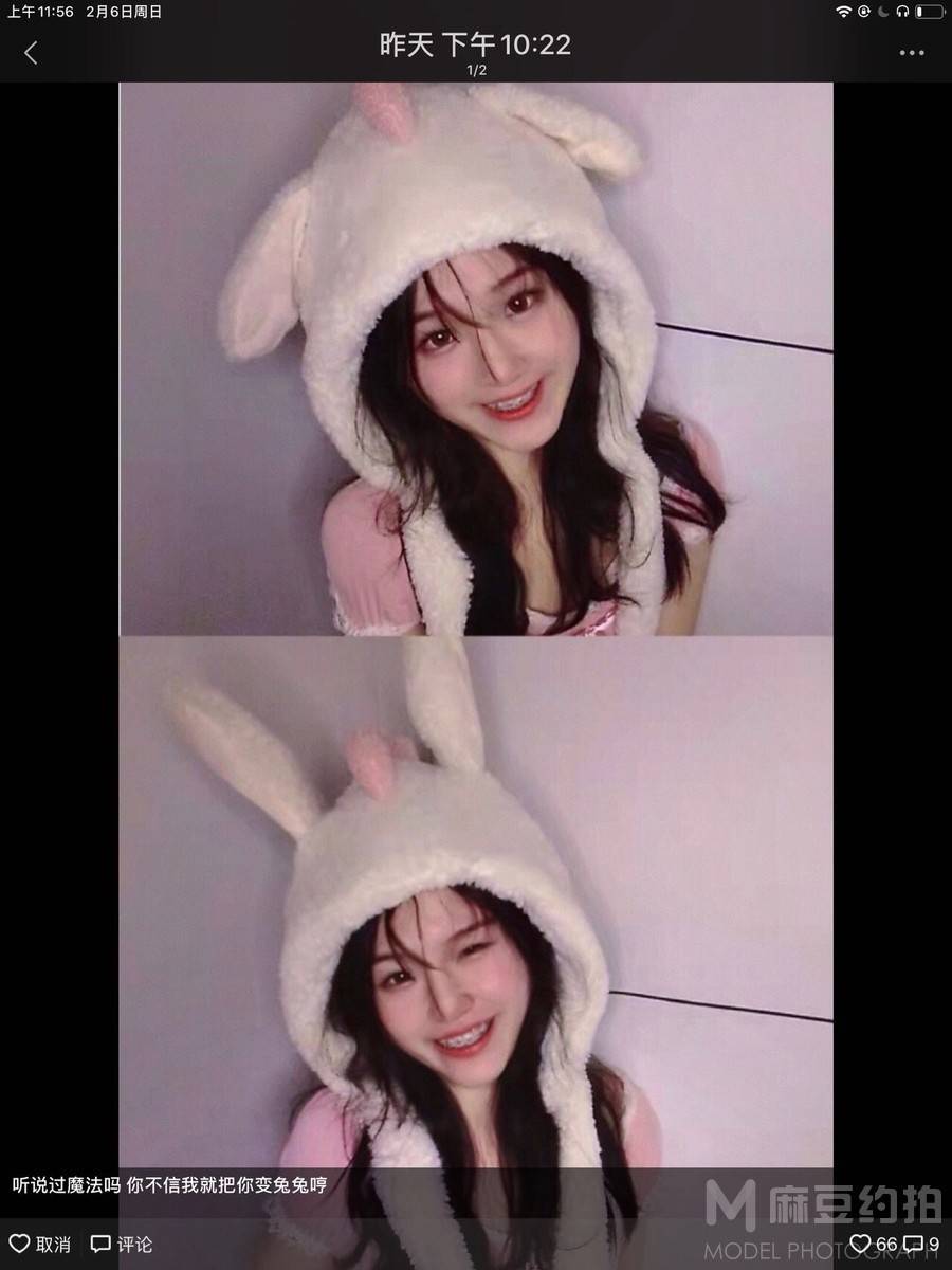 少女模特