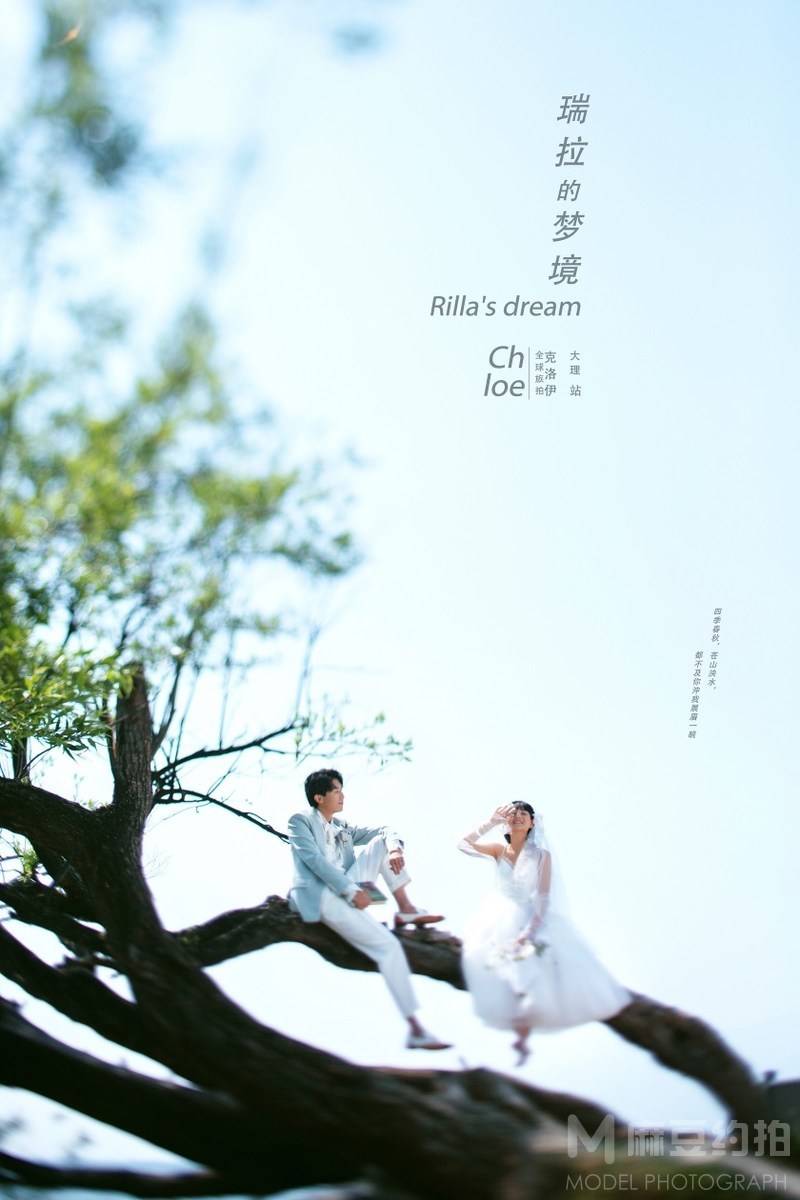 婚礼模特