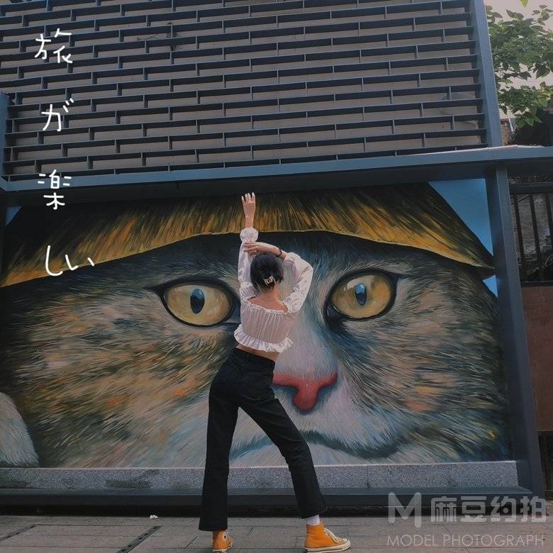 清新模特