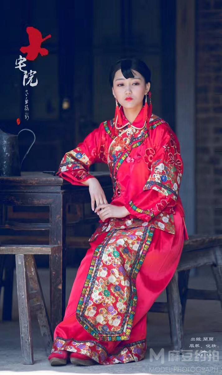 民国模特