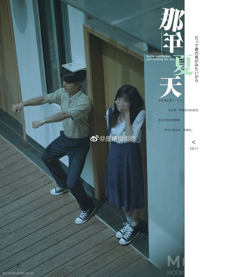 校园模特