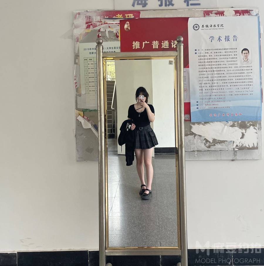 校园模特