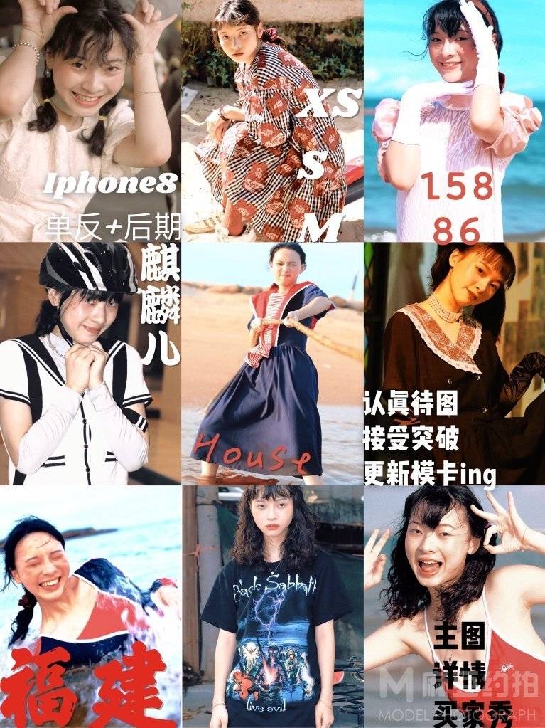 少女模特
