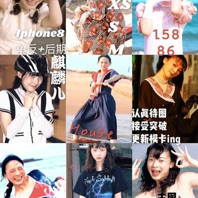 少女模特