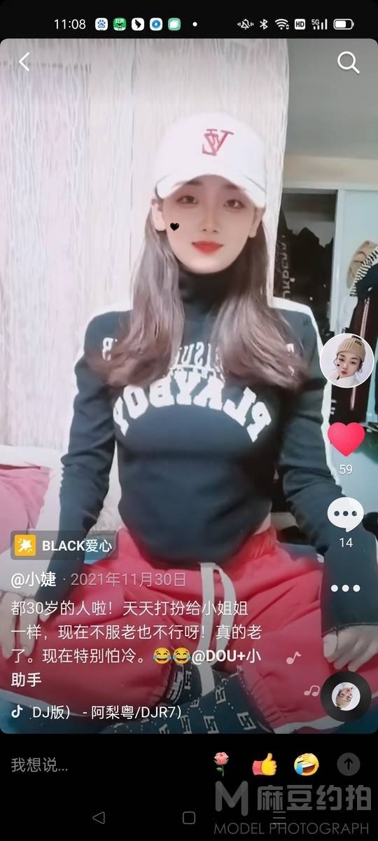 韩系模特