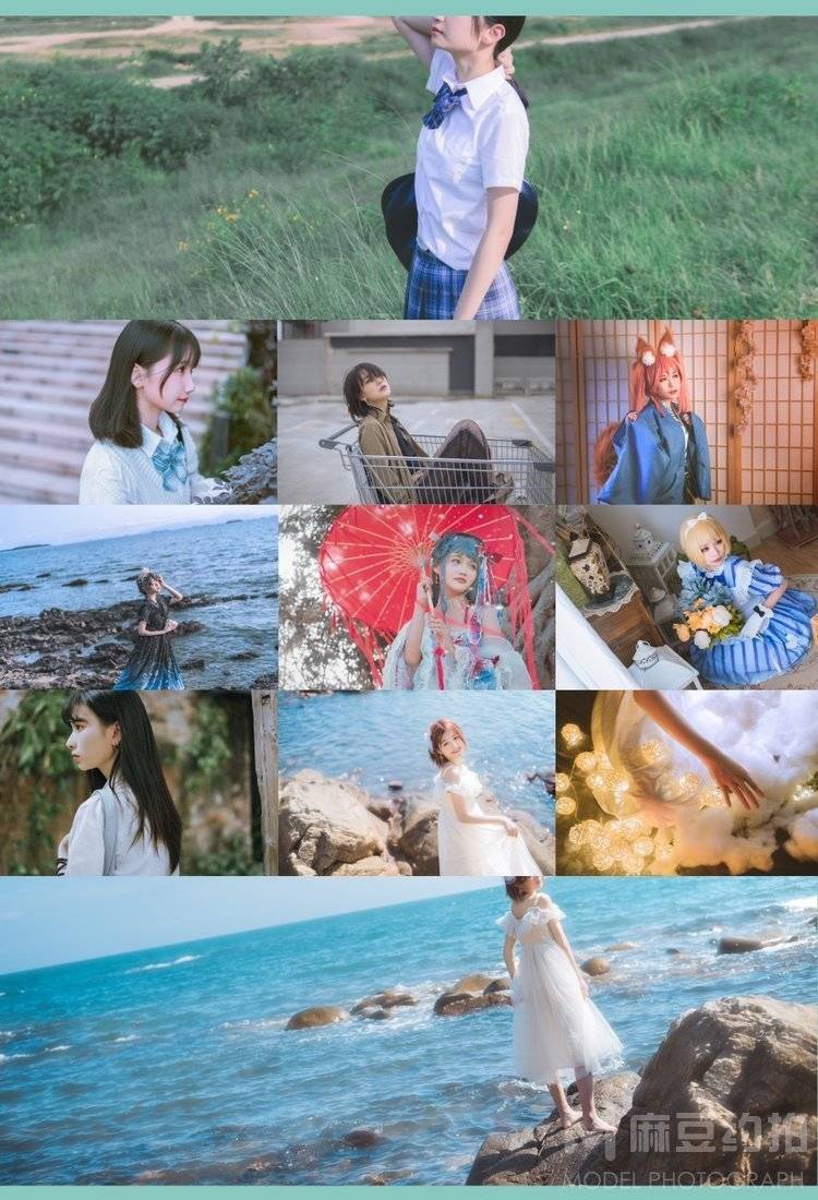 cosplay模特