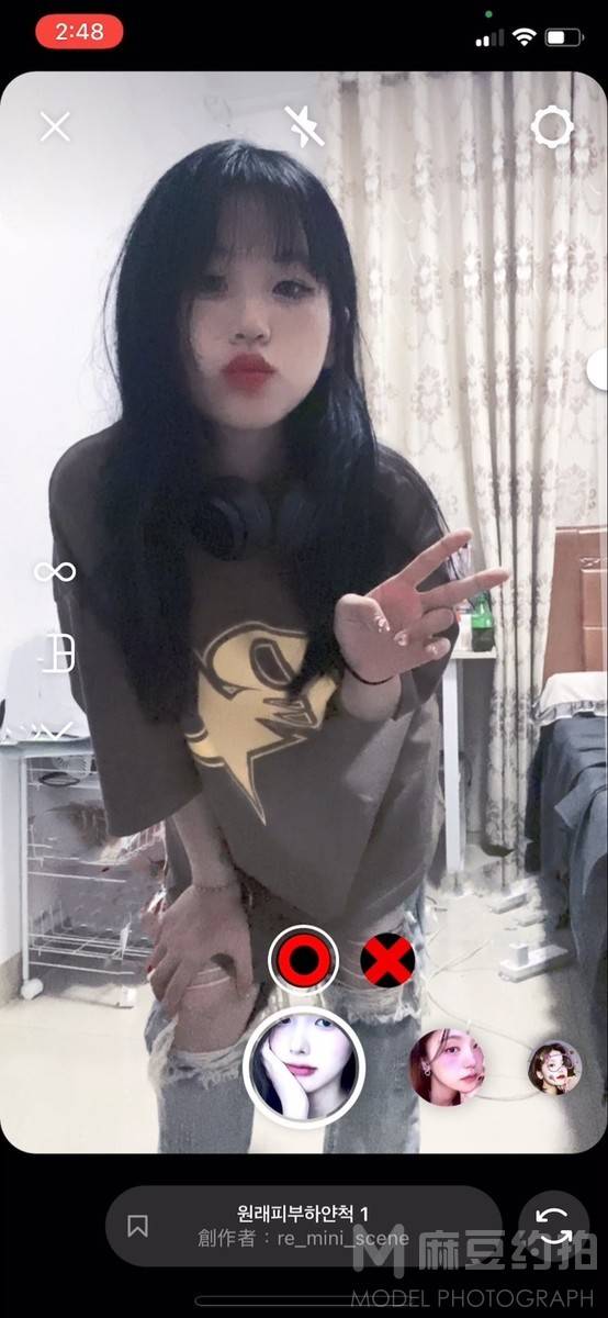 情绪模特