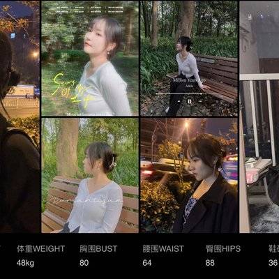 校园模特