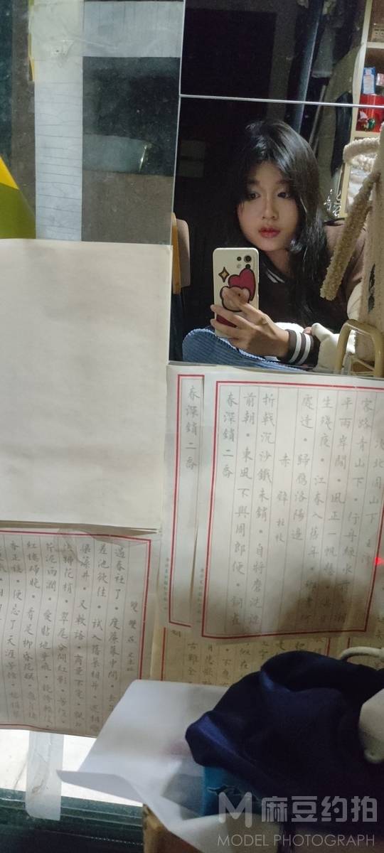 民国模特