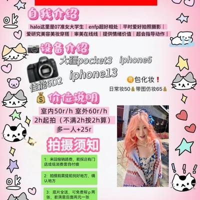 情侣模特
