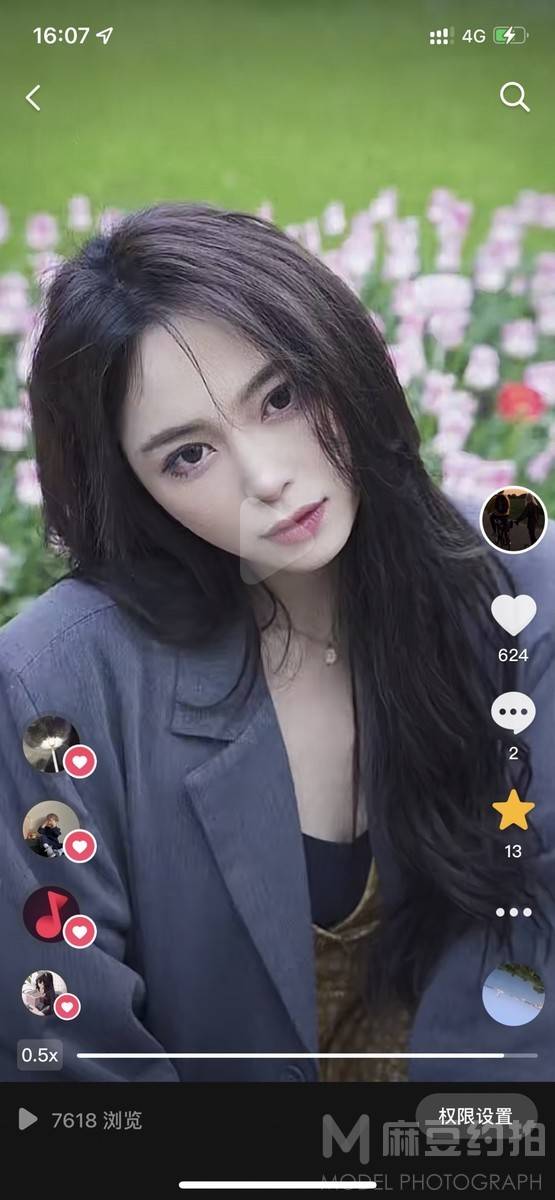 情绪模特