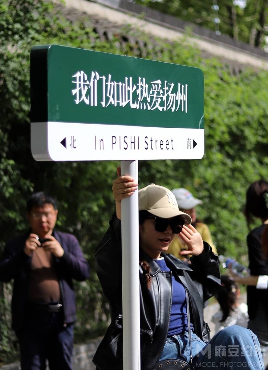 时尚模特