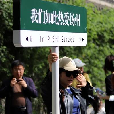 时尚模特