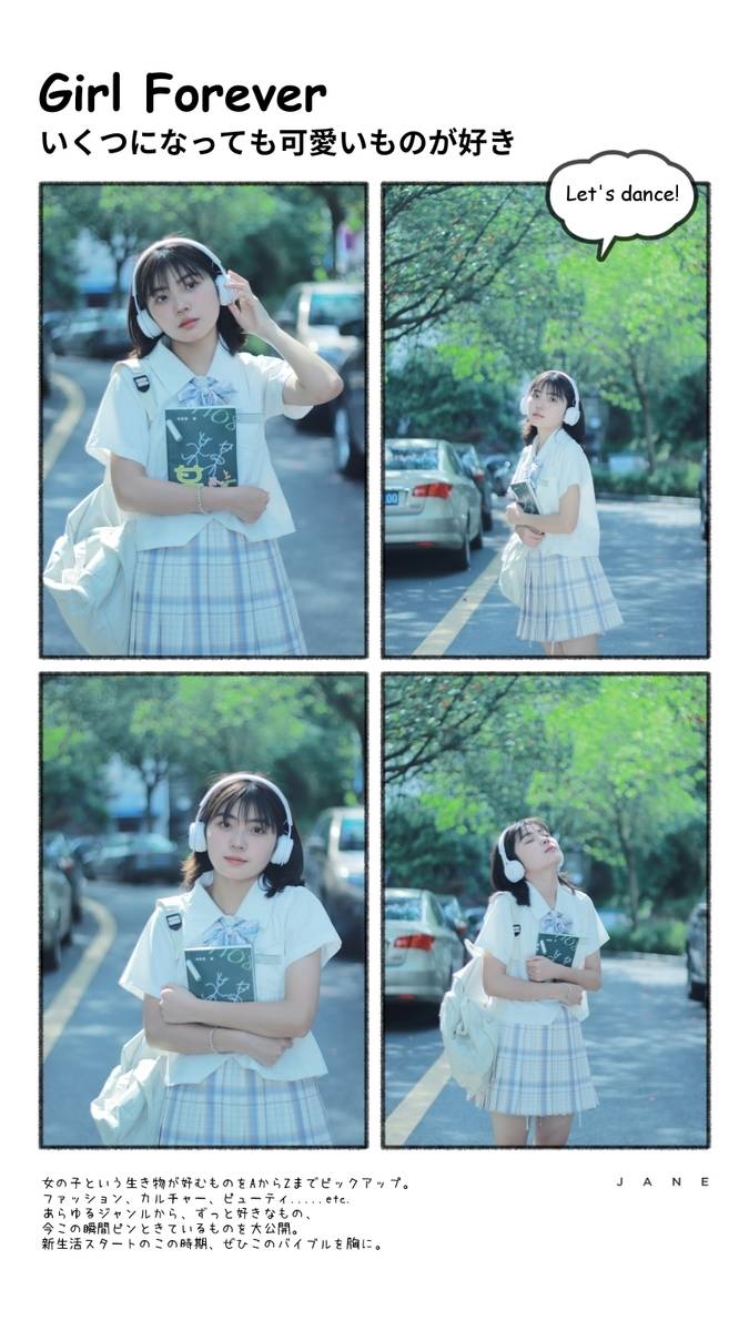 校园模特