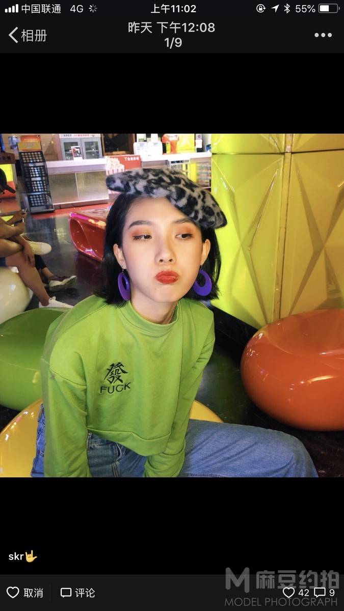 暗黑模特