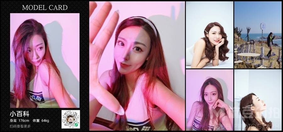 欧美模特
