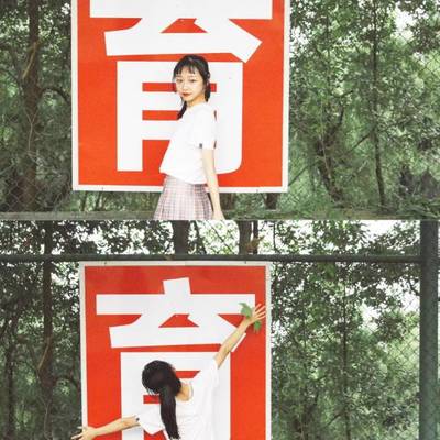 校园模特