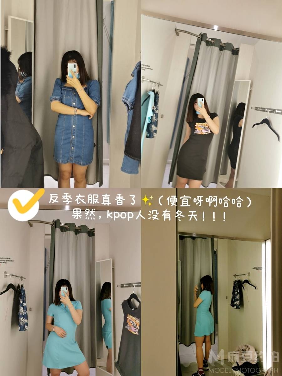 韩系模特