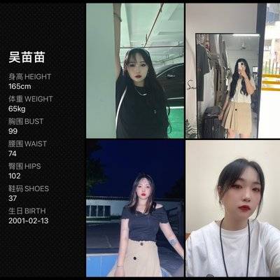 日系模特
