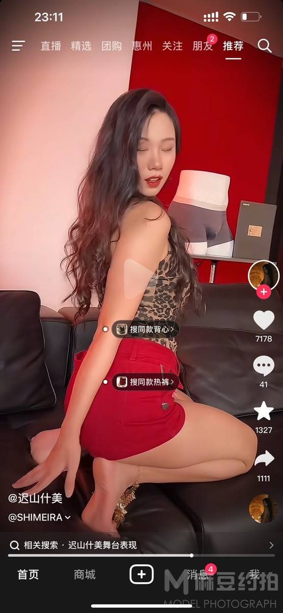暗黑模特