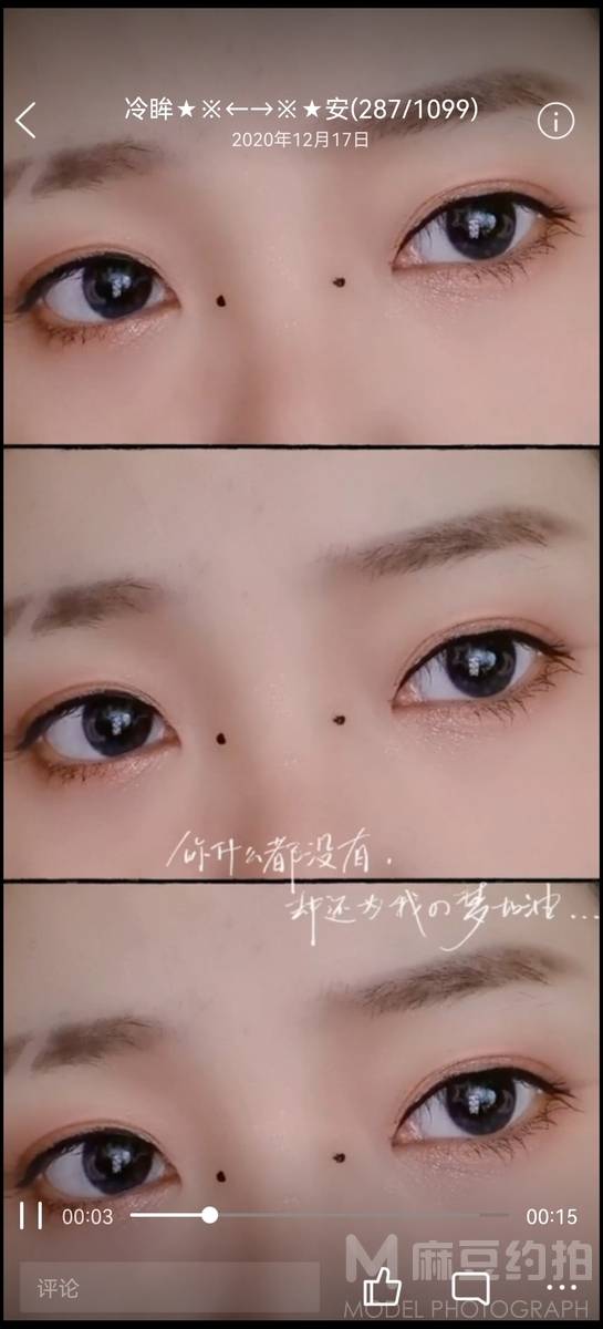 清新模特